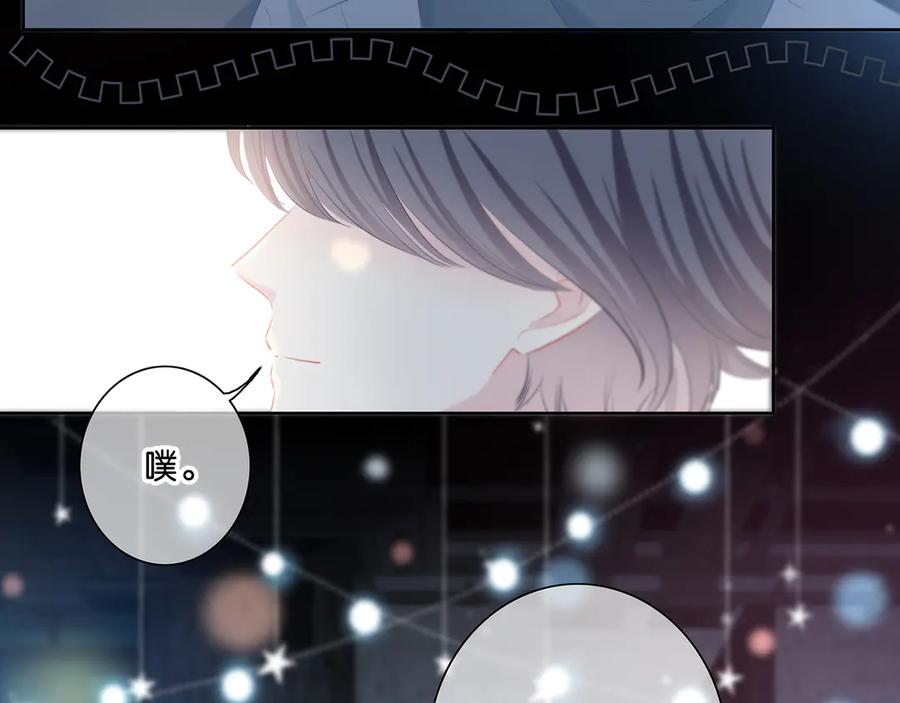 第40话你是他的谁？-逆光之绊-bless（第11张）