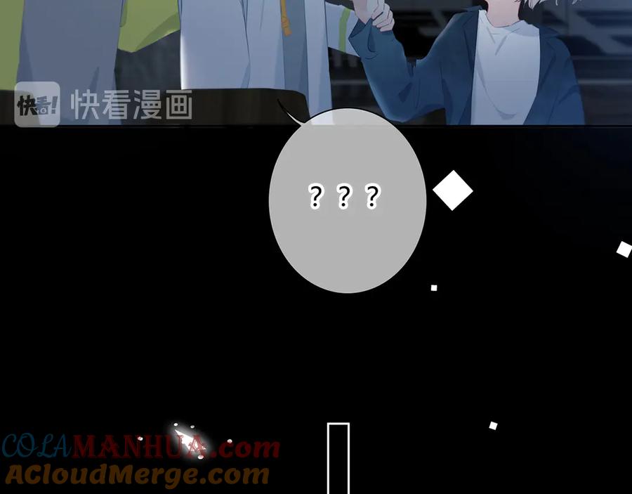 第40话你是他的谁？-逆光之绊-bless（第13张）