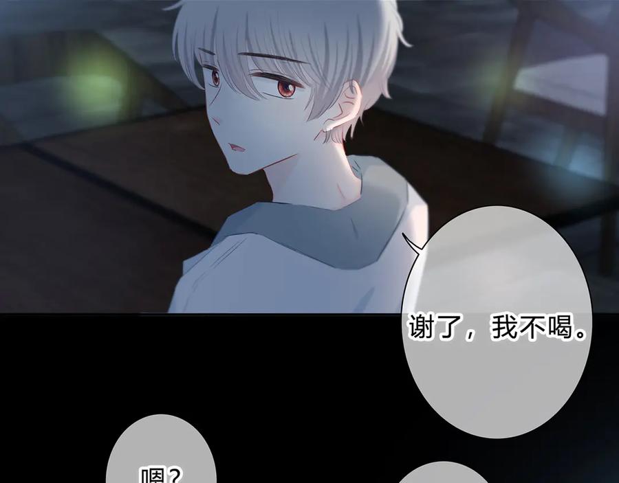第40话你是他的谁？-逆光之绊-bless（第29张）