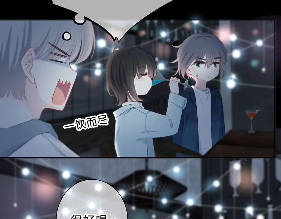 第40话你是他的谁？-逆光之绊-bless（第33张）