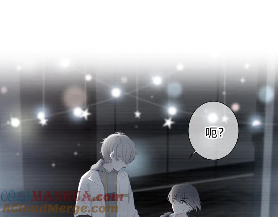 第40话你是他的谁？-逆光之绊-bless（第4张）