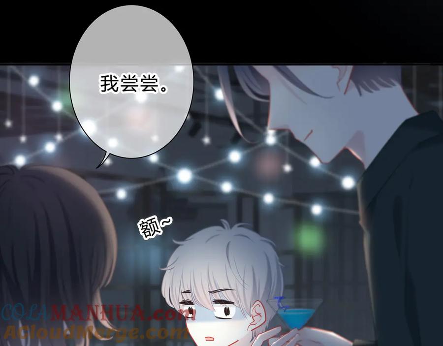 第40话你是他的谁？-逆光之绊-bless（第31张）