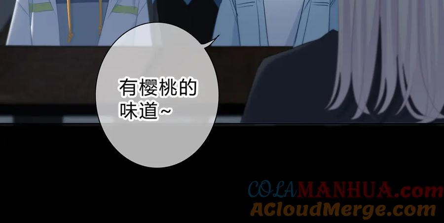 第40话你是他的谁？-逆光之绊-bless（第37张）