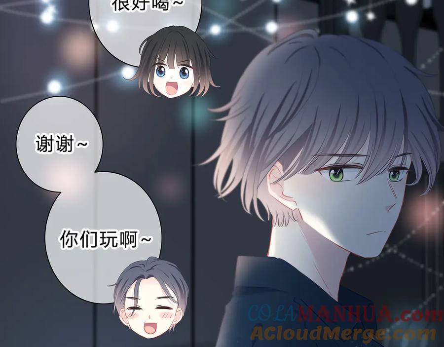 第40话你是他的谁？-逆光之绊-bless（第34张）