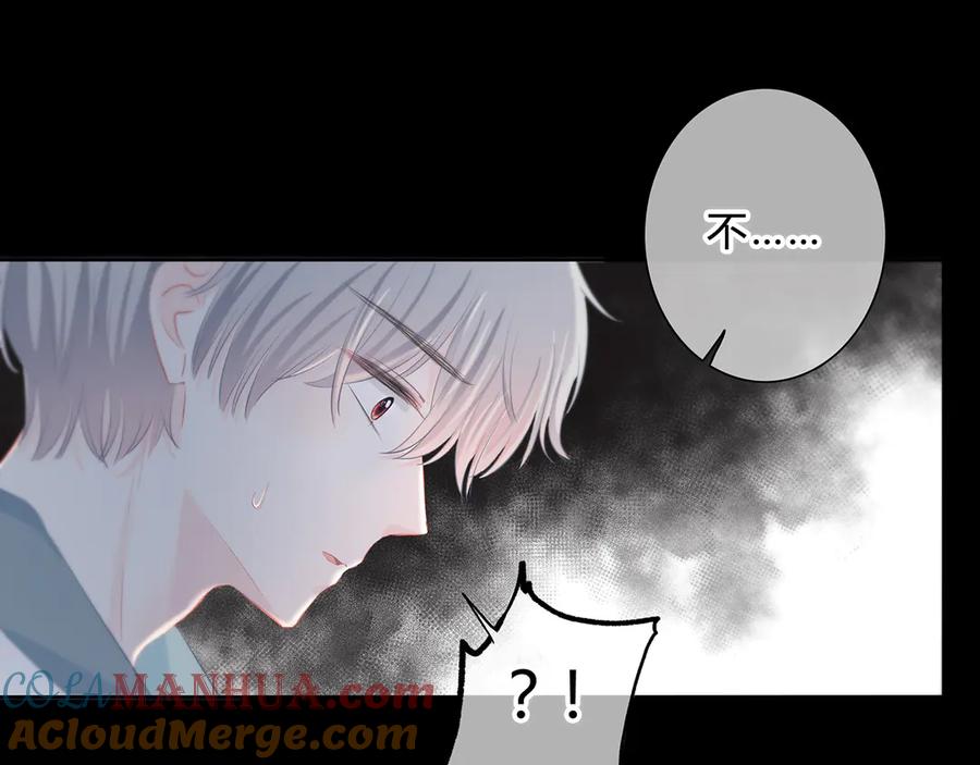 第41话我不了解你-逆光之绊-bless（第4张）