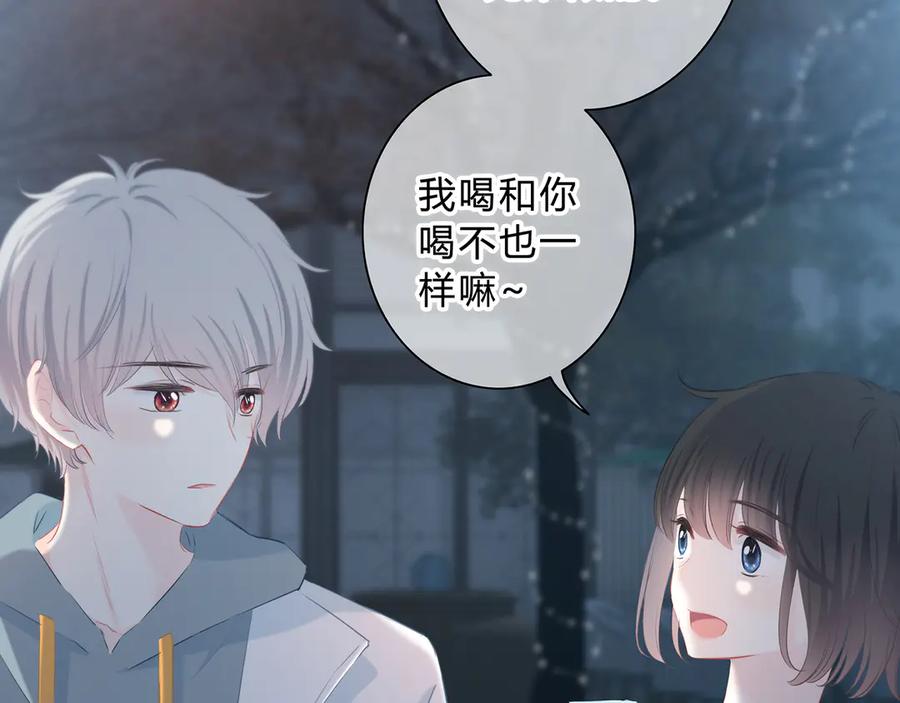 第41话我不了解你-逆光之绊-bless（第17张）