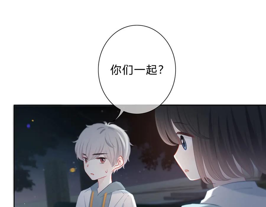 第41话我不了解你-逆光之绊-bless（第23张）