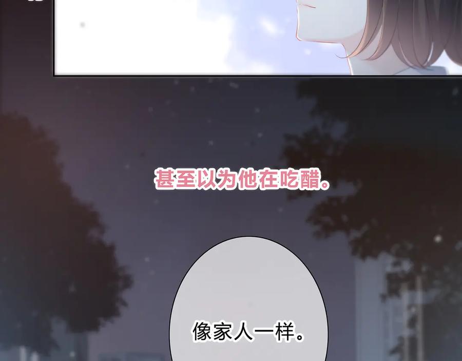 第41话我不了解你-逆光之绊-bless（第6张）