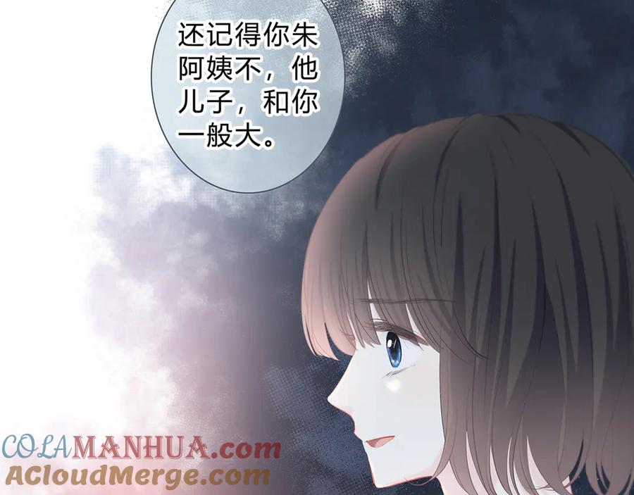 第42话好想见你-逆光之绊-bless（第7张）