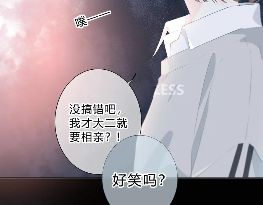 第42话好想见你-逆光之绊-bless（第8张）