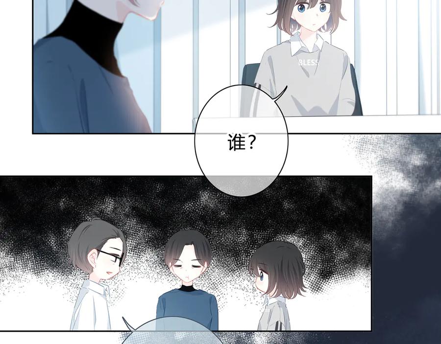 第42话好想见你-逆光之绊-bless（第6张）