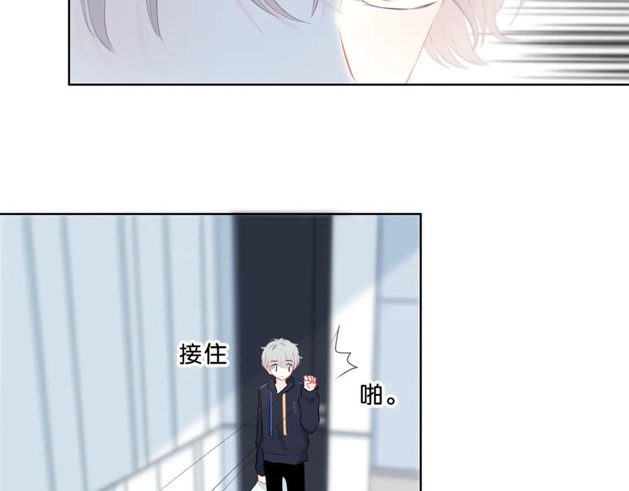 第43话找到你-逆光之绊-bless（第15张）