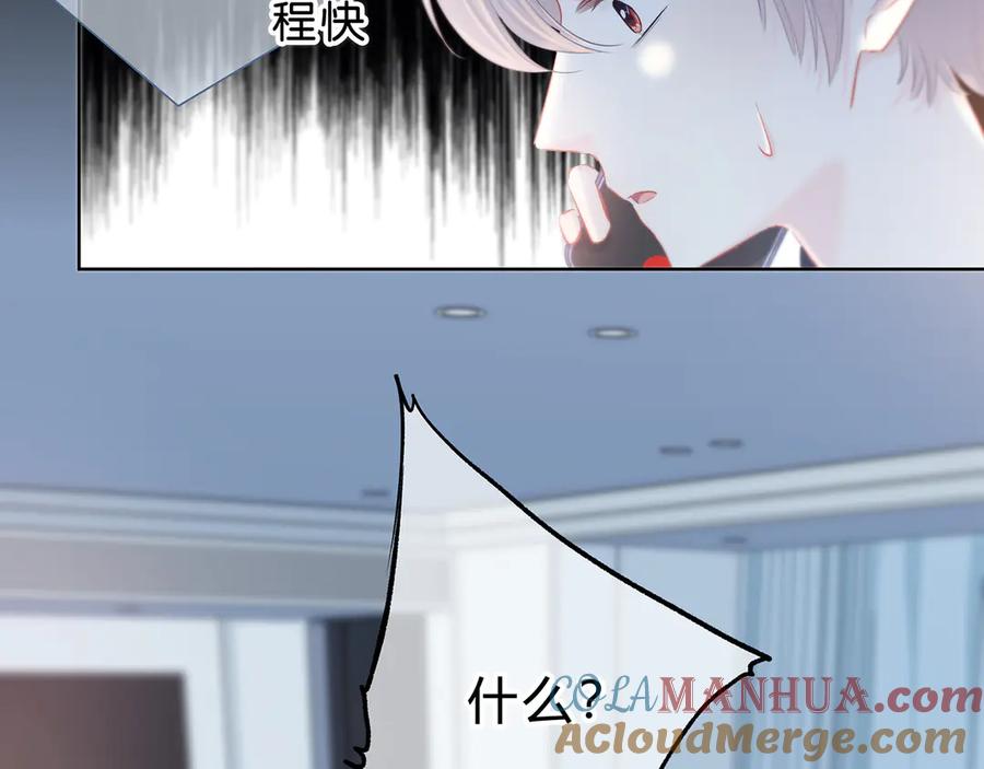 第43话找到你-逆光之绊-bless（第7张）