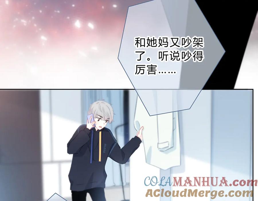 第43话找到你-逆光之绊-bless（第13张）