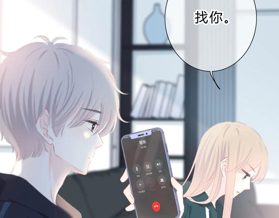 第43话找到你-逆光之绊-bless（第5张）