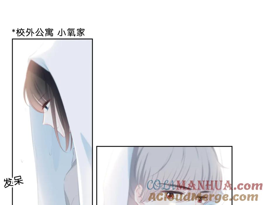 第44话高兴着不安着-逆光之绊-bless（第3张）