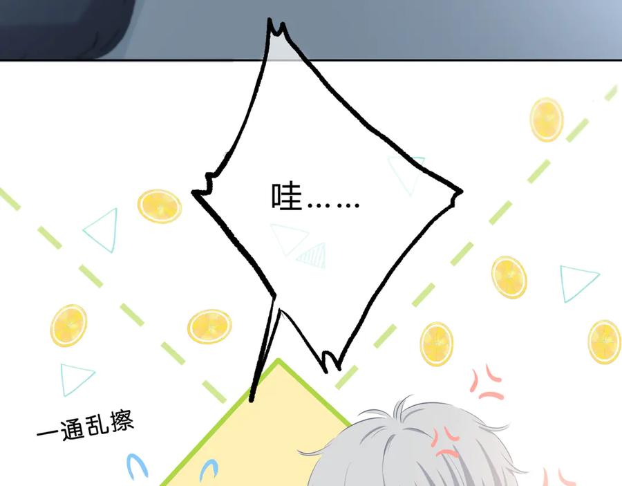 第44话高兴着不安着-逆光之绊-bless（第7张）