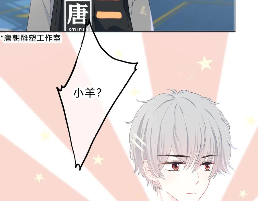 第45话这不是错觉-逆光之绊-bless（第5张）