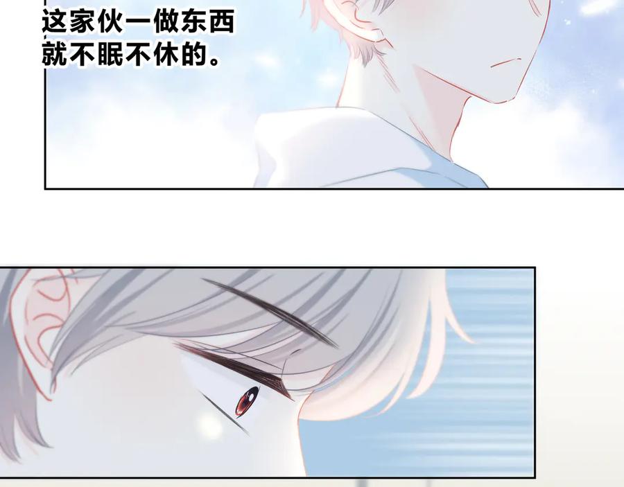 第46话陷害-逆光之绊-bless（第12张）