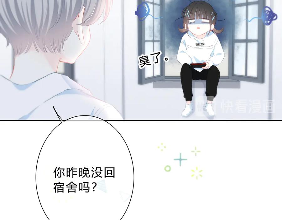 第46话陷害-逆光之绊-bless（第8张）