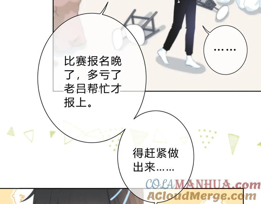 第46话陷害-逆光之绊-bless（第10张）