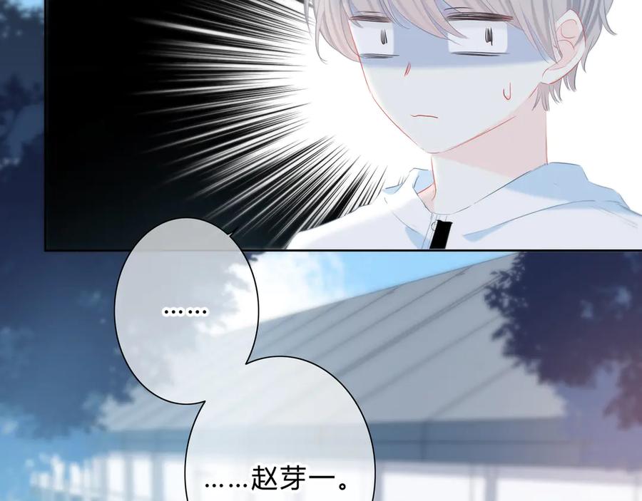 第46话陷害-逆光之绊-bless（第5张）