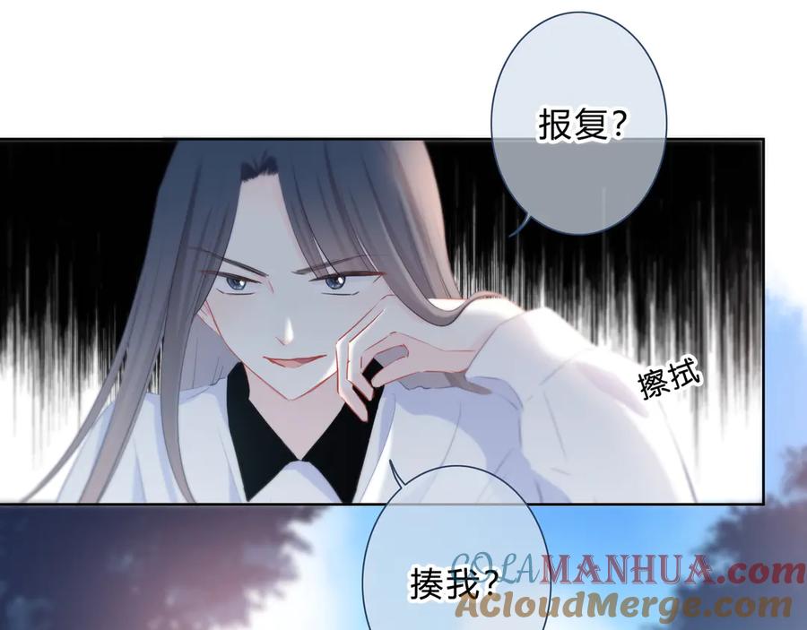第47话不是控制-逆光之绊-bless（第4张）