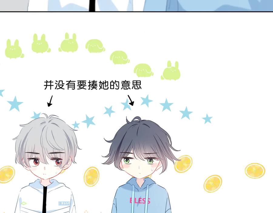 第47话不是控制-逆光之绊-bless（第6张）