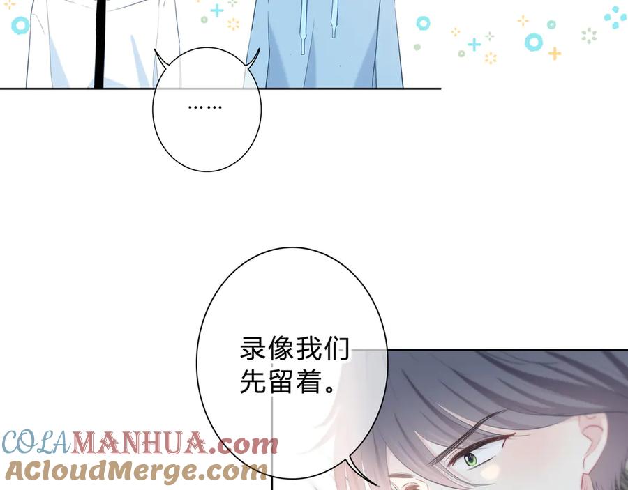 第47话不是控制-逆光之绊-bless（第7张）