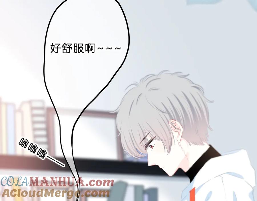 第48话我想和你一起去-逆光之绊-bless（第10张）