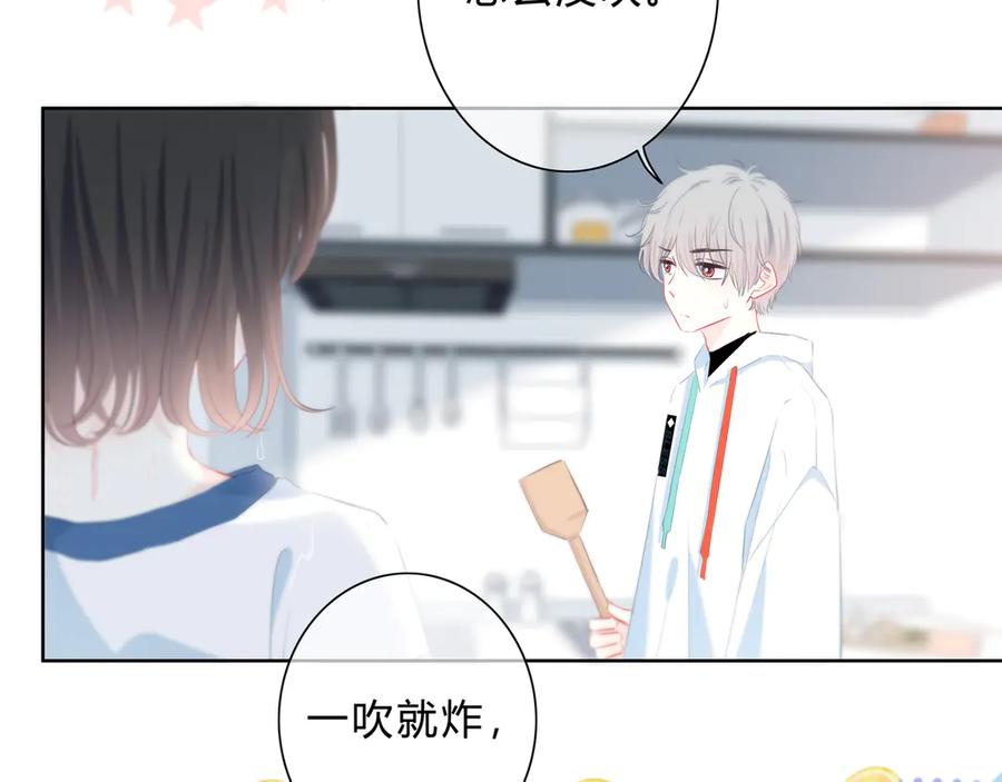 第48话我想和你一起去-逆光之绊-bless（第5张）