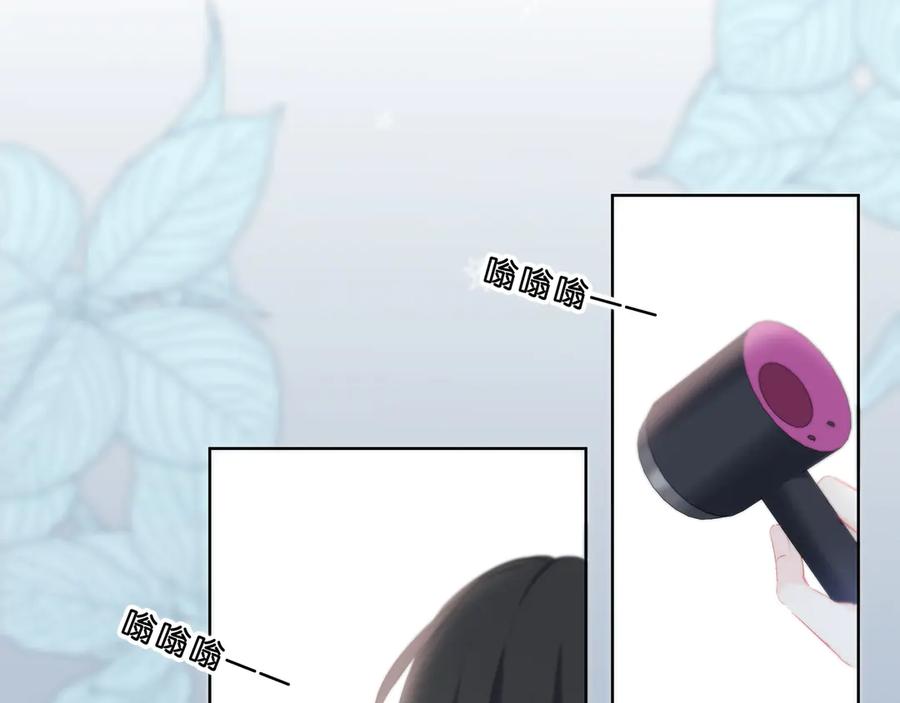 第48话我想和你一起去-逆光之绊-bless（第8张）