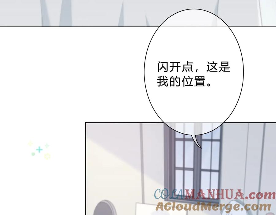 第49话厉害的人-逆光之绊-bless（第13张）