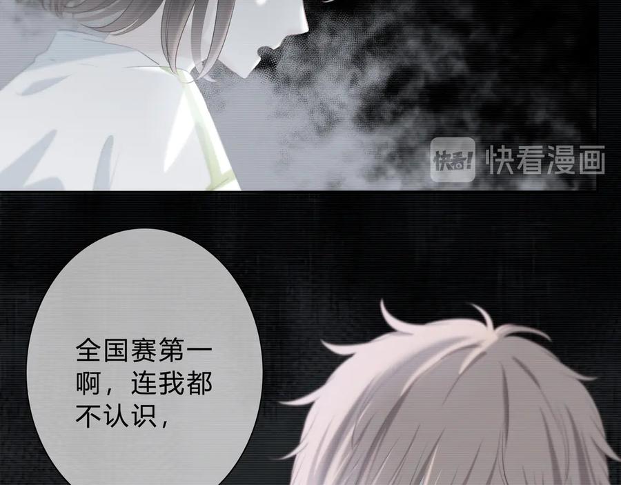 第49话厉害的人-逆光之绊-bless（第9张）