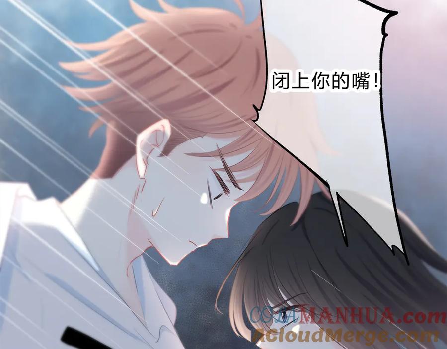 第49话厉害的人-逆光之绊-bless（第19张）