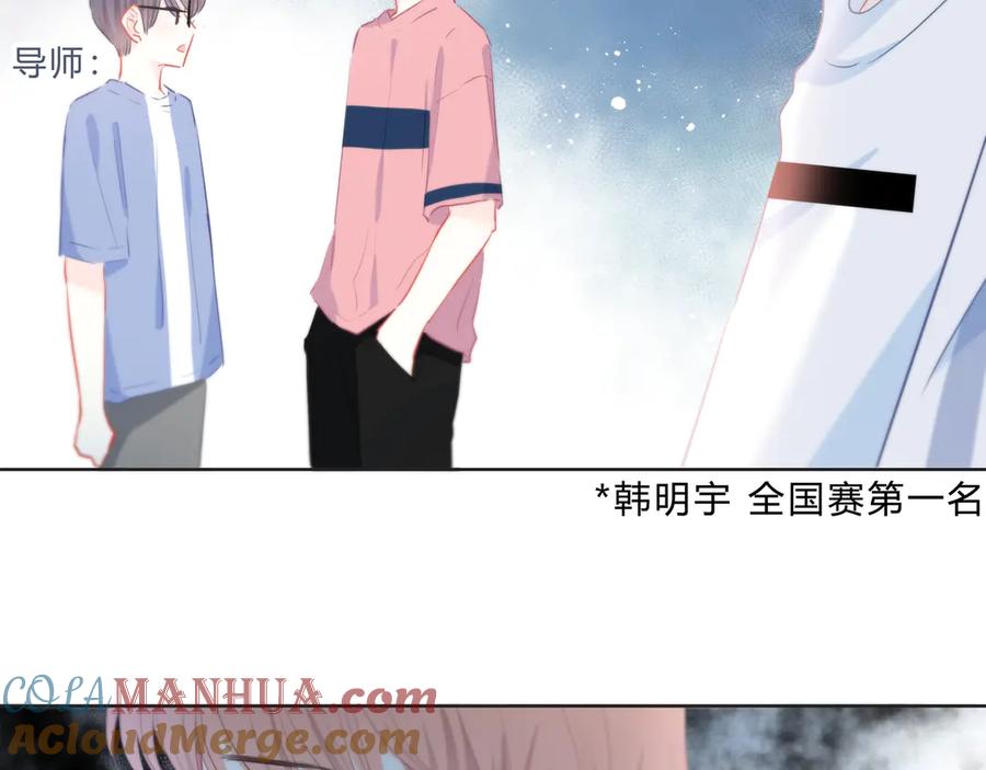 第49话厉害的人-逆光之绊-bless（第4张）