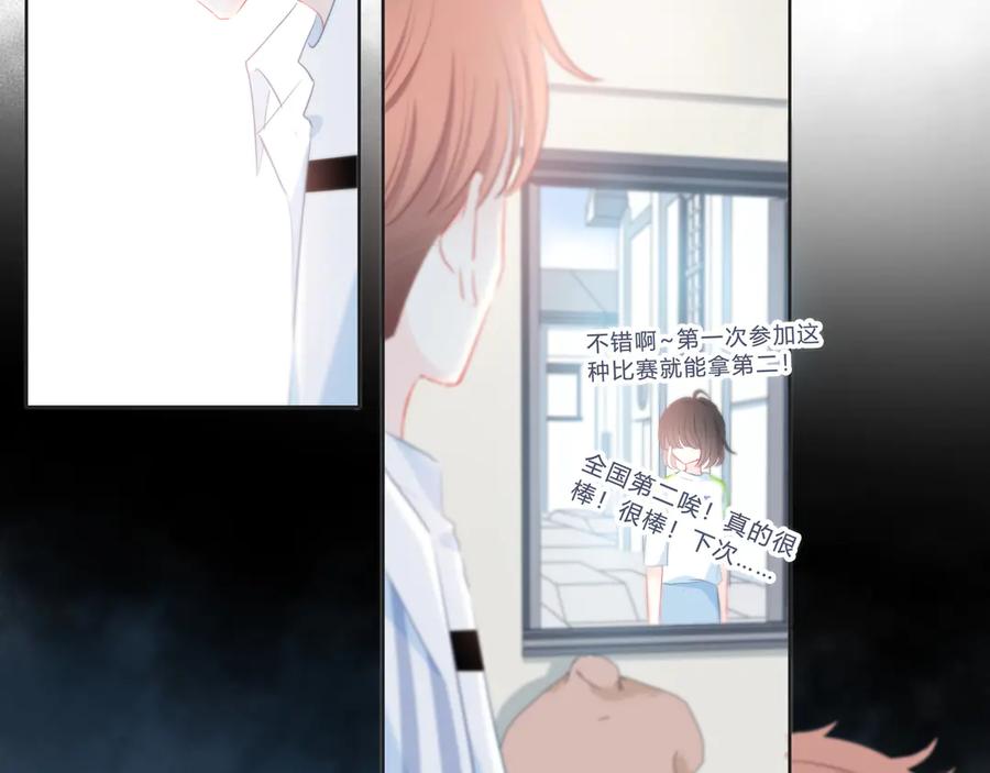 第49话厉害的人-逆光之绊-bless（第2张）
