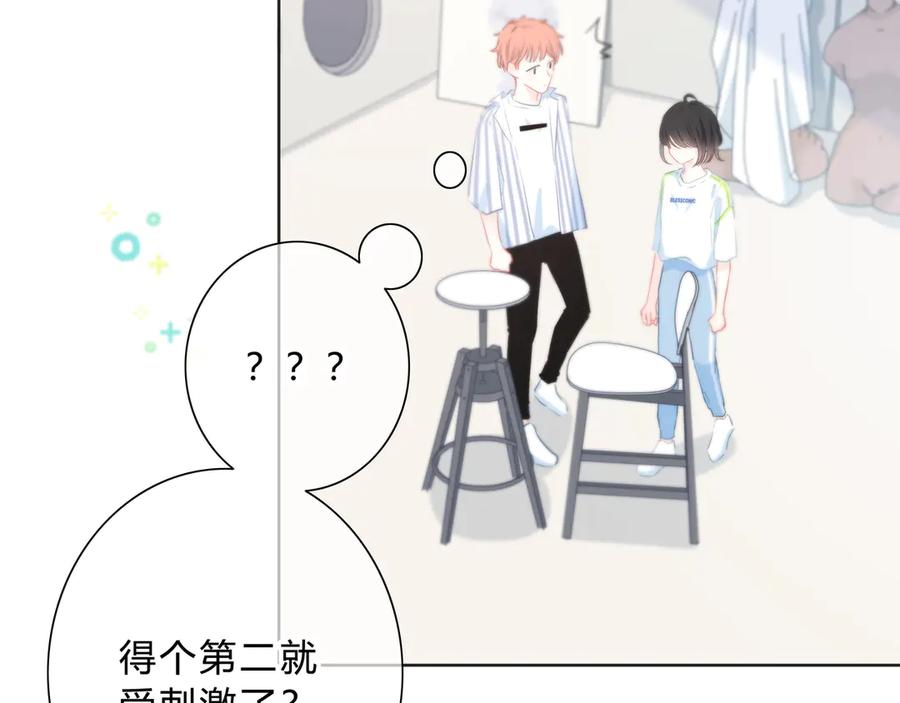 第49话厉害的人-逆光之绊-bless（第14张）