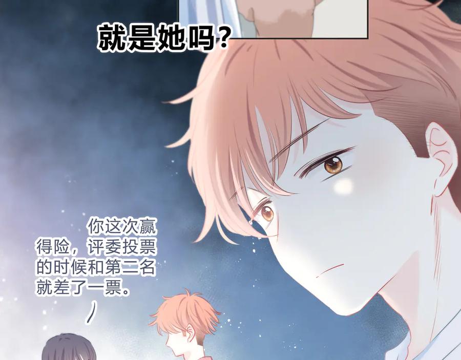 第49话厉害的人-逆光之绊-bless（第3张）