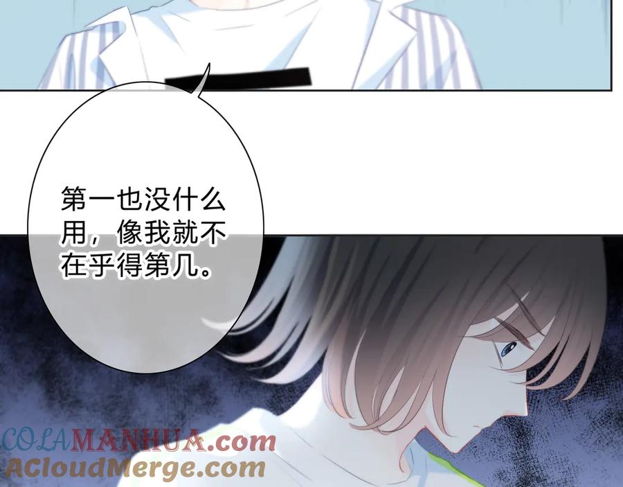 第49话厉害的人-逆光之绊-bless（第16张）