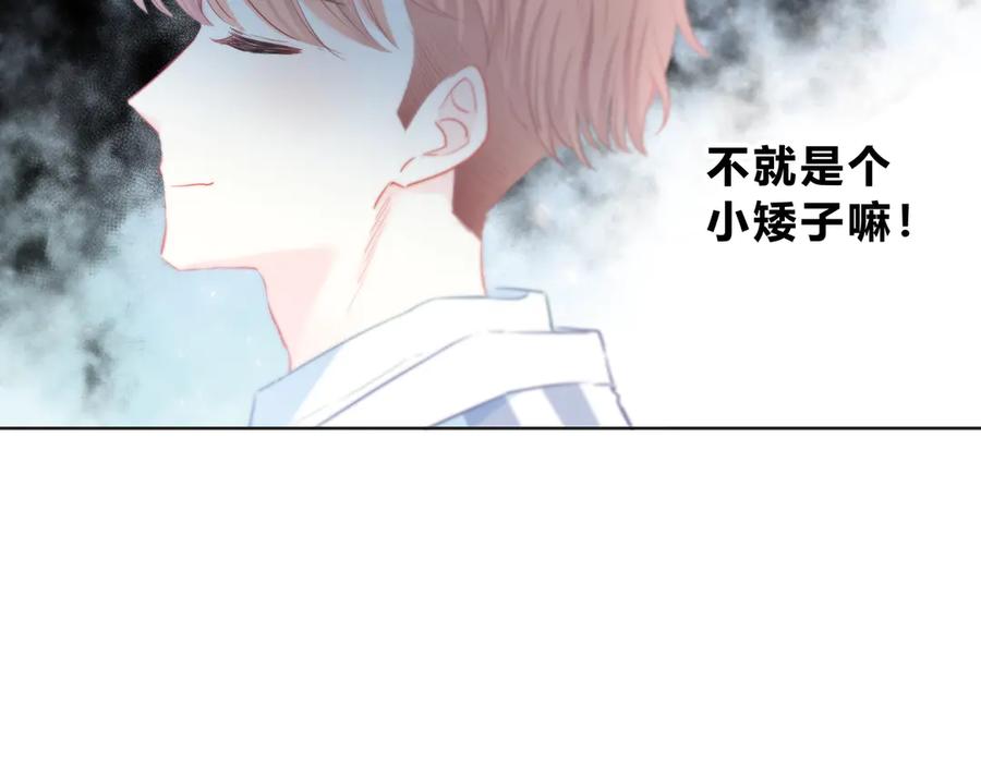 第49话厉害的人-逆光之绊-bless（第5张）