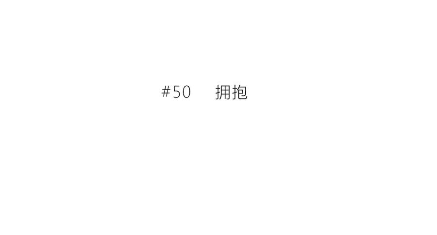 第50话拥抱-逆光之绊-bless（第3张）
