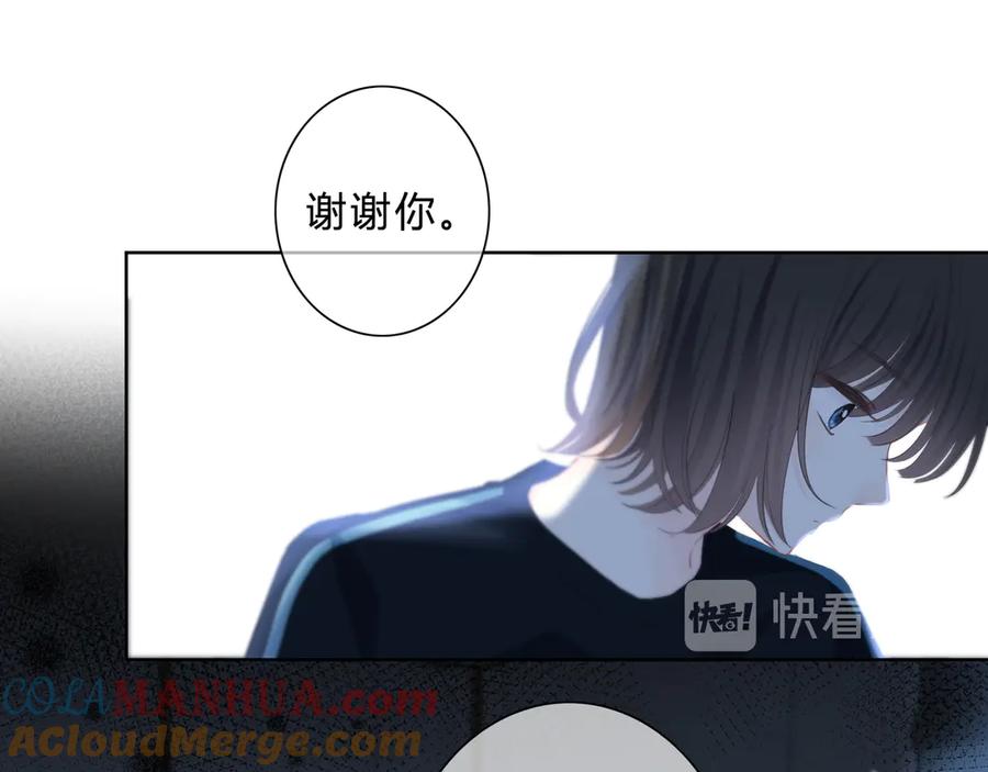第52话不是你的错-逆光之绊-bless（第4张）