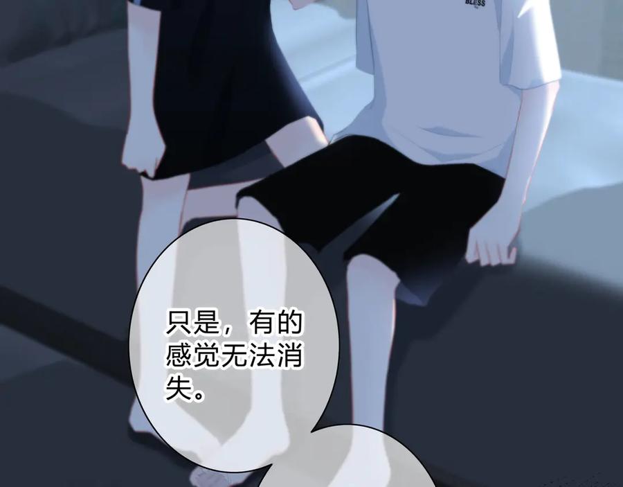 第52话不是你的错-逆光之绊-bless（第6张）