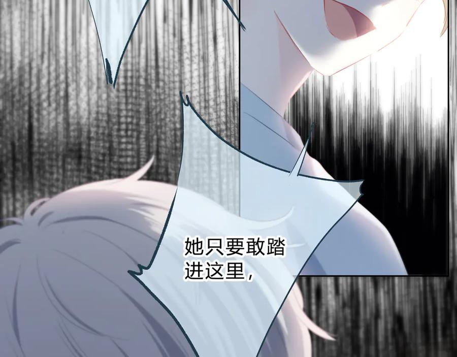 第53话初吻-逆光之绊-bless（第11张）