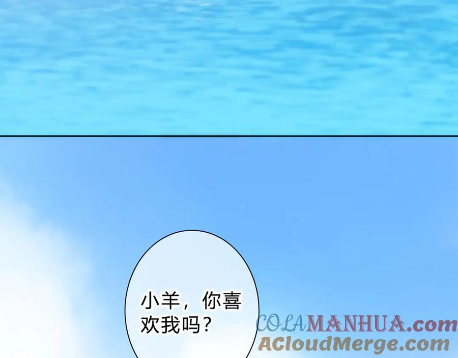 第55话勇气和力量-逆光之绊-bless（第7张）
