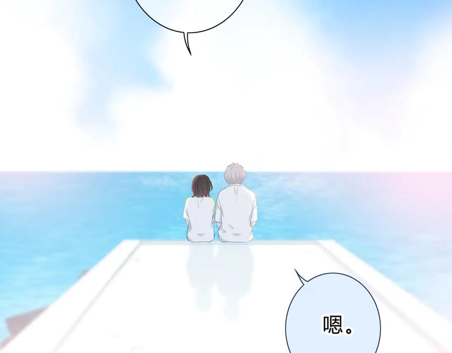 第55话勇气和力量-逆光之绊-bless（第8张）
