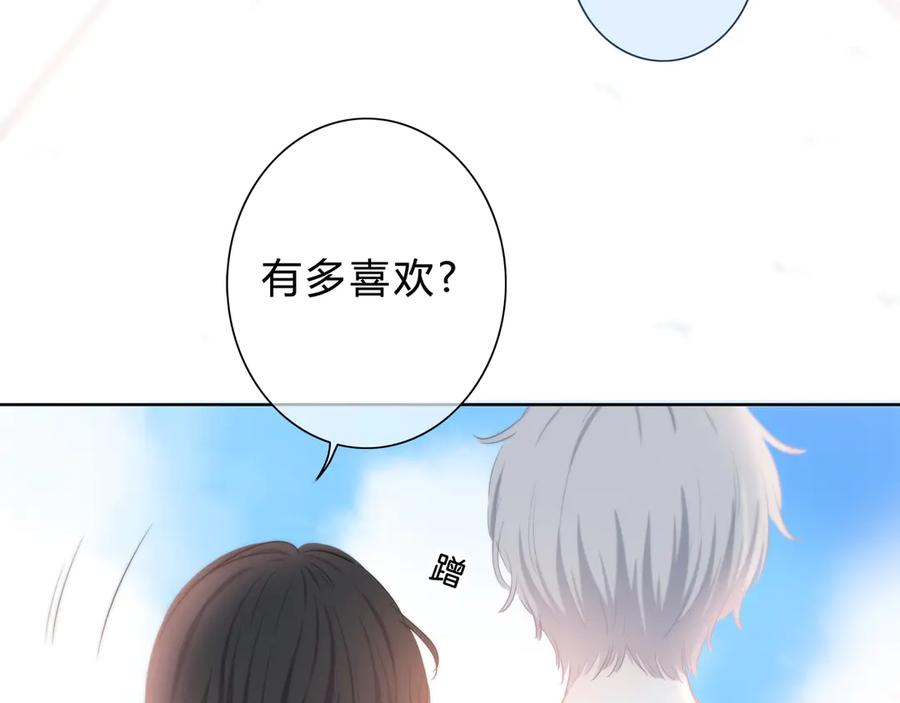第55话勇气和力量-逆光之绊-bless（第9张）