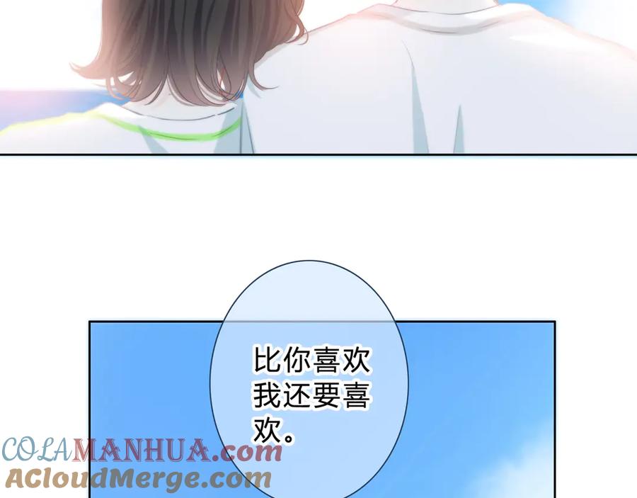 第55话勇气和力量-逆光之绊-bless（第10张）