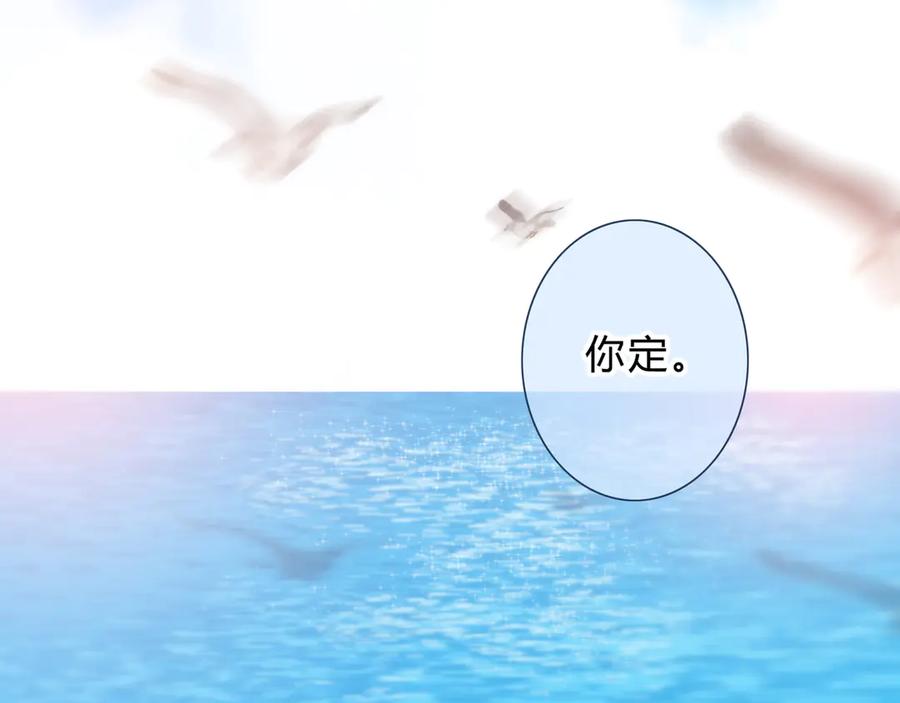 第55话勇气和力量-逆光之绊-bless（第6张）